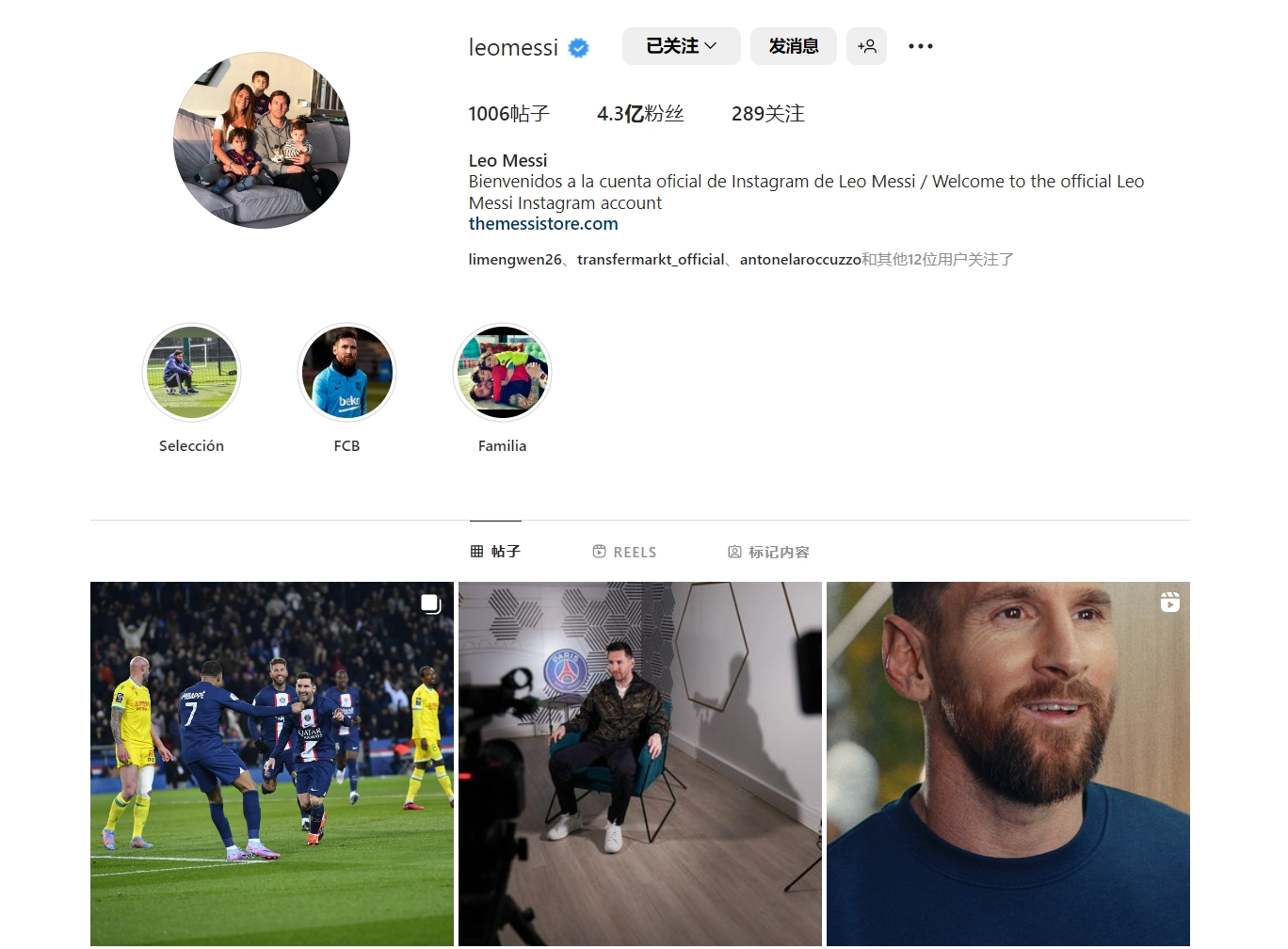 阿莫林：梅努和B费不会缺阵太久，我相信球队能战胜任何对手（阿莫林：梅努、B费伤停不久，我坚信球队能击败任何对手）