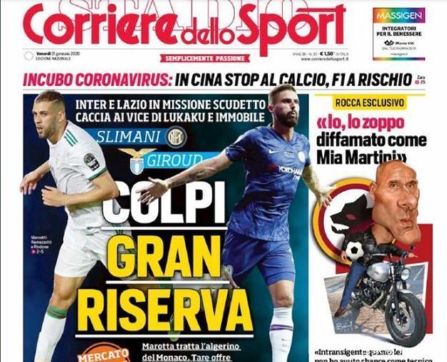 社媒被“下课”刷屏！从冠军教头到千夫所指，斯洛特的下课危机爆发（社媒“下课”声浪汹涌：从冠军教头到众矢之的，斯洛特陷入下课风暴）